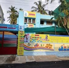 Kidzee gallery image 4