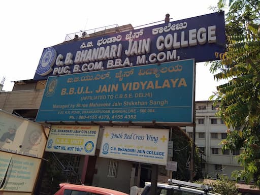 Bbul Jain Vidyalaya gallery image 8