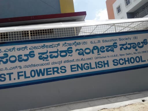 St Flowers English School gallery image 2