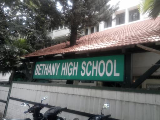 Bethany High School gallery image 5
