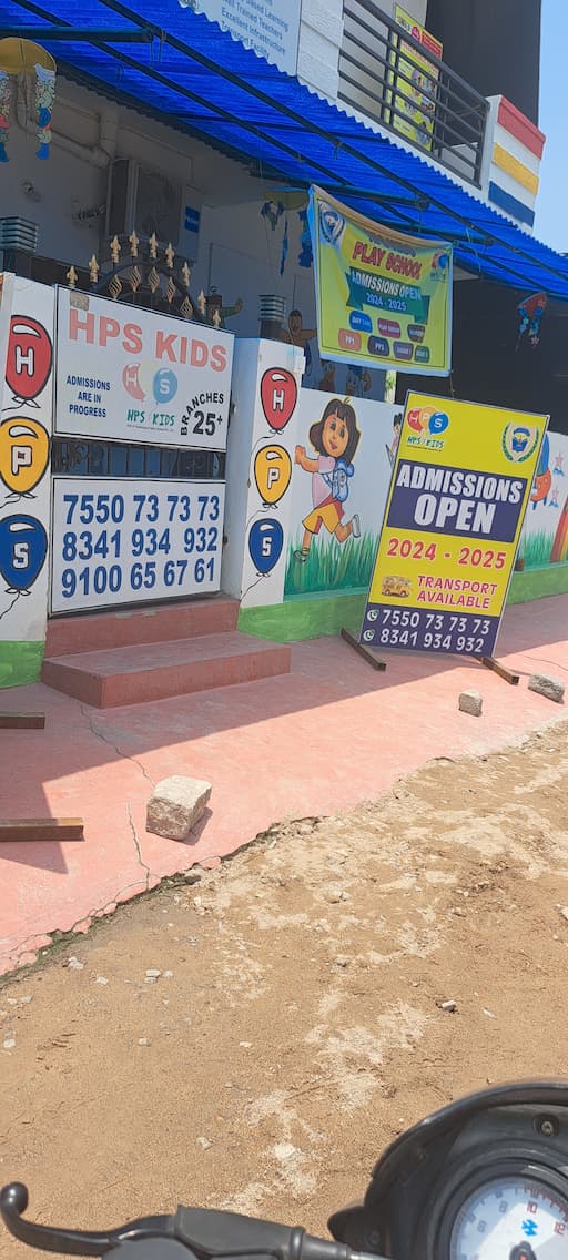 Hps Kids School gallery image 4