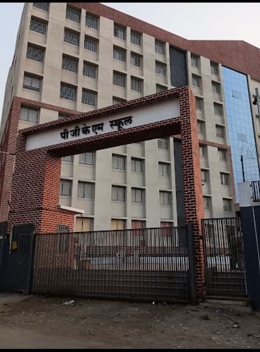 PGKM (Poona Gujarati Kelavani Mandal) gallery image 2