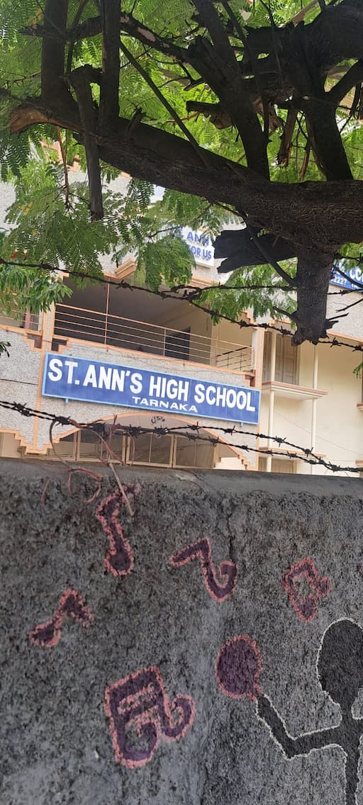 St. Ann's High School gallery image 4