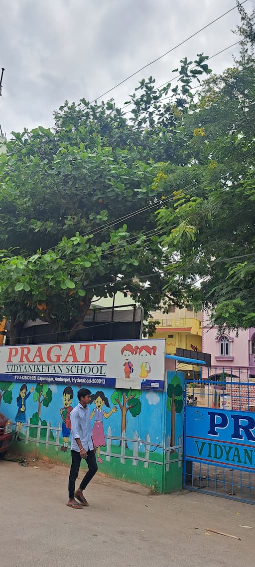 Pragati Vidya Niketan High School gallery image 5