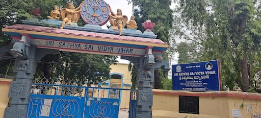 Sri Sathya Sai Vidya Vihar gallery image 3