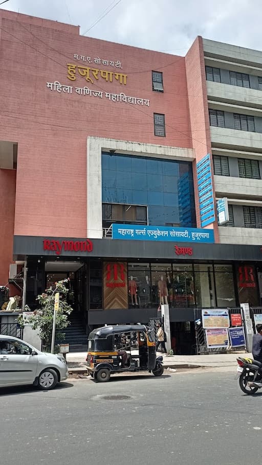 Huzurpaga Girls High School and Junior College gallery image 3