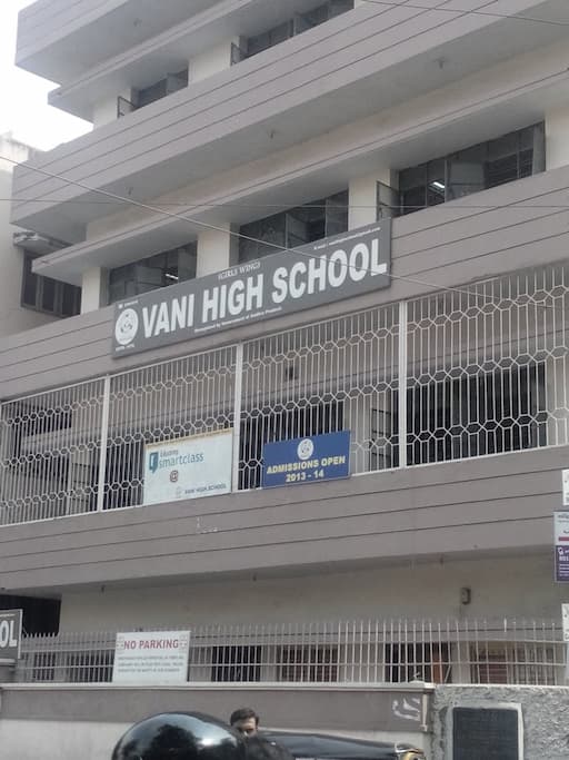 Vani High School gallery image 1