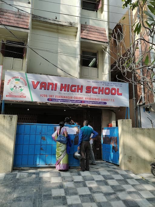 Vani High School gallery image 2