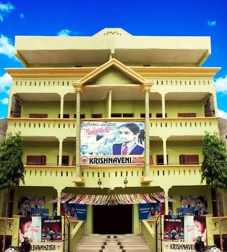 Krishnaveni Talent School gallery image 3