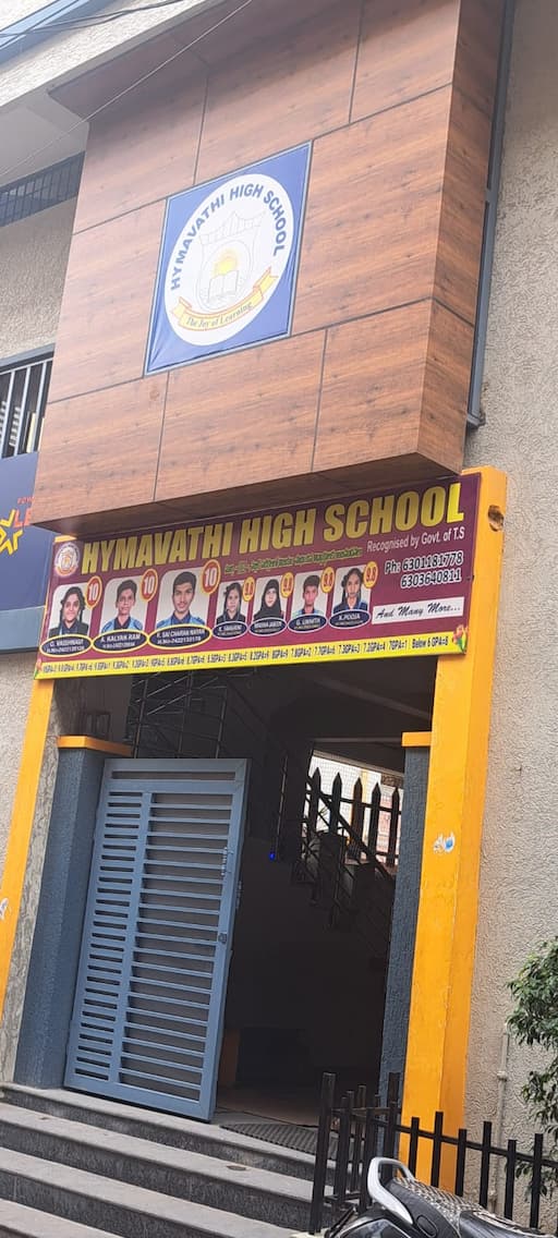 Hymavathi High School gallery image 3