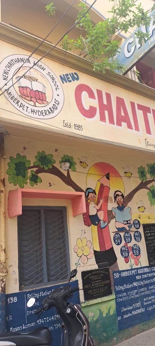 New Chaithanya High School gallery image 6
