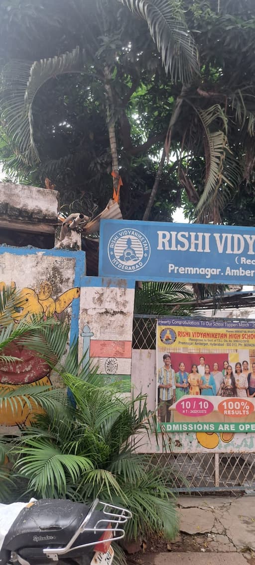 Rishi Vidyaniketan Play School gallery image 3