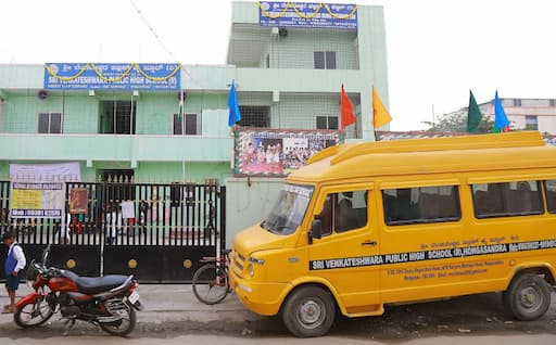 Sri Venkateshwara Public High School gallery image 5