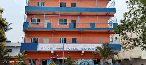 Anikethan Public School gallery image 1