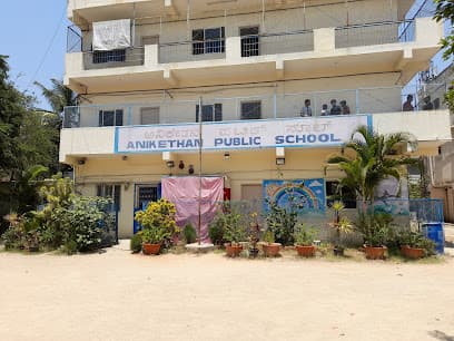 Anikethan Public School gallery image 10