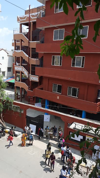 Mohre Public School gallery image 3