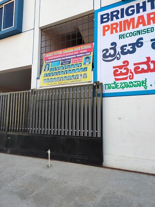 Bright Future English High School gallery image 5