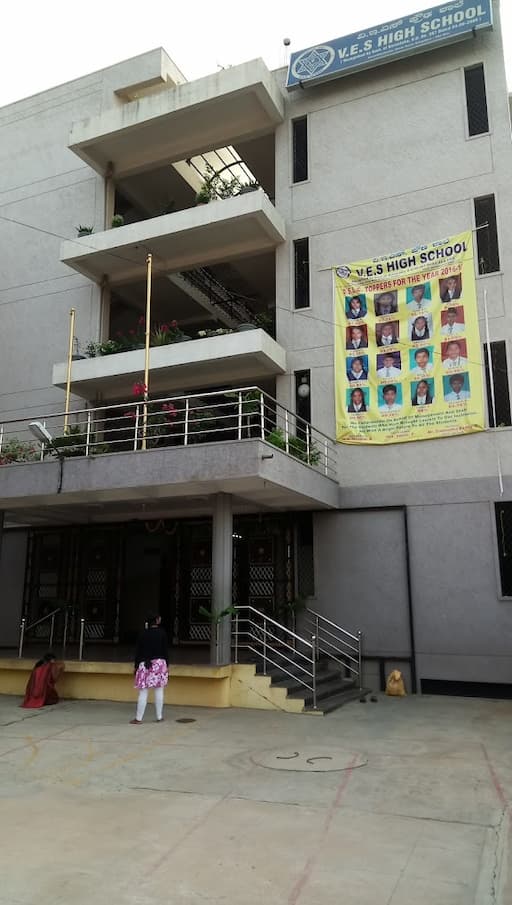 VES High School gallery image 2