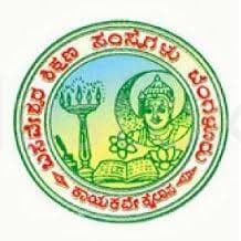 Sri Basaveshwara Girls High School gallery image 1