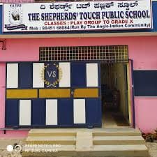 Shepherd Public School gallery image 2