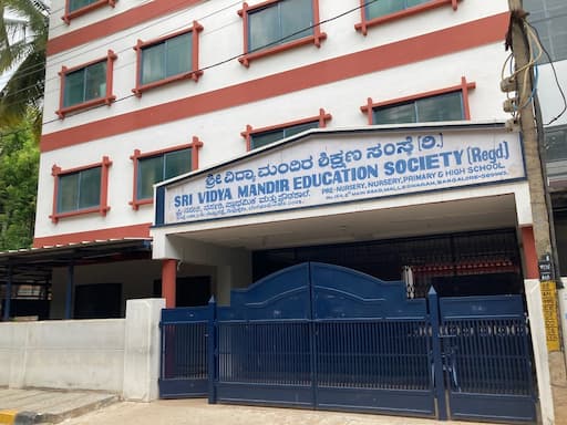 Sri Vidhyamandir Education Society gallery image 3