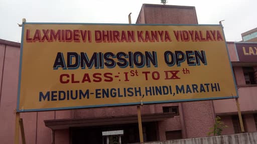 Dhirankanya Primary And High School gallery image 3