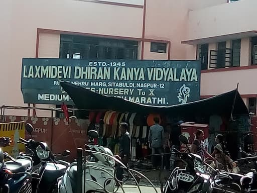 Dhirankanya Primary And High School gallery image 2