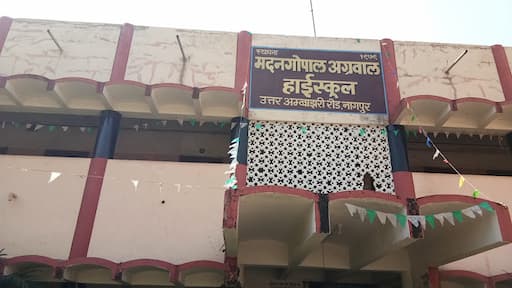 Madangopal Agrawal High School gallery image 4