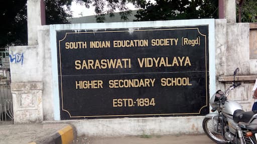 Saraswati Vidyalaya gallery image 2