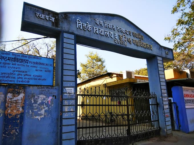 Tidke High School And Junior College, Nagpur logo