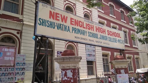 New English High School gallery image 2