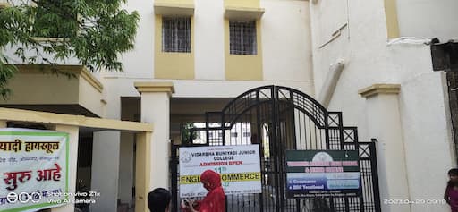 Vidarbha Buniyadi High School gallery image 3