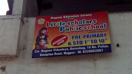 Little Scholar Public School gallery image 1