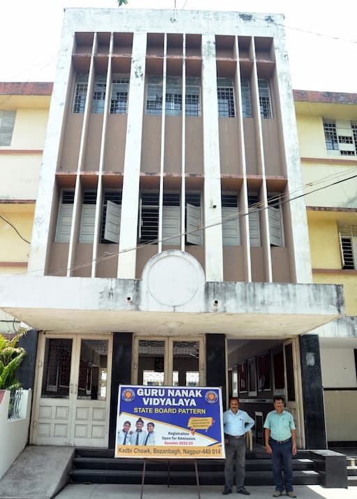 Gurunanak Vidhyalaya gallery image 7