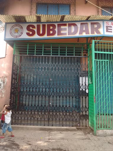 Subedar English High School gallery image 1