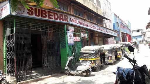 Subedar English High School gallery image 2