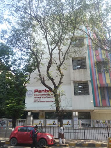 Panbai International School gallery image 2