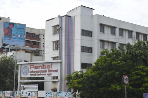 Panbai International School gallery image 1