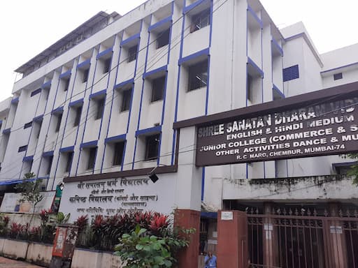 Shree Sanatan Dharam Vidyalaya gallery image 2