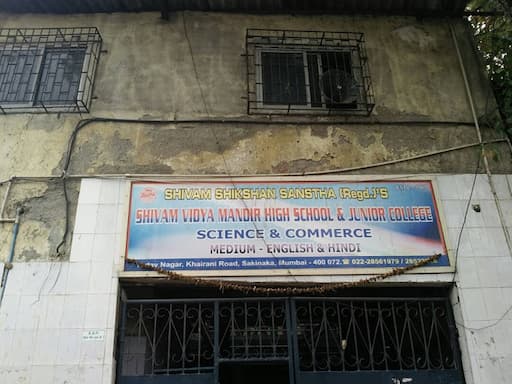 Shivam Vidya Mandir High School And Junior College gallery image 1