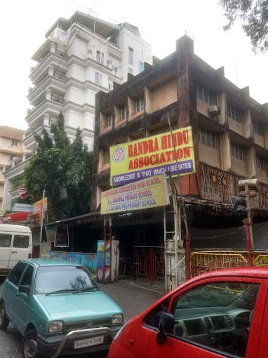 Bandra Hindu Association High School gallery image 1