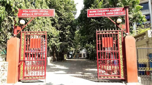 Marol Education Academys High School & Junior College gallery image 3