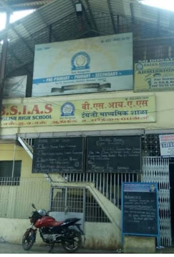 B. S. I. A. S. English School gallery image 3