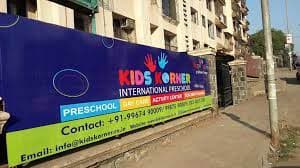 Kids Korner International Preschool gallery image 3