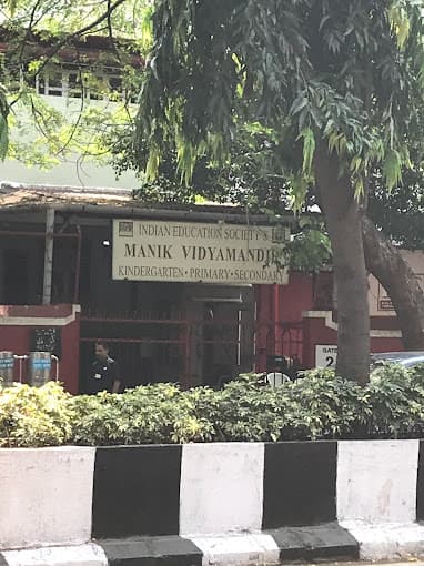 IES Manik Vidyamandir, ONGC Colony, Bandra West, one of the best icse school in Mumbai