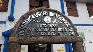 Ultadanga United High School, Fariapukur, Kolkata logo