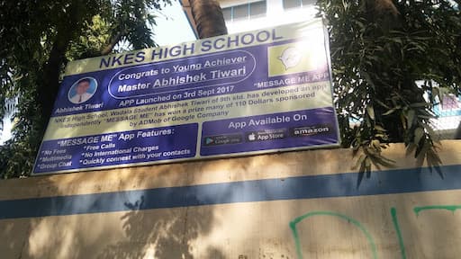 National Kannada Education Society High School gallery image 2