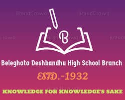 beleghata-deshabandhu-high-school-beleghata-kolkata