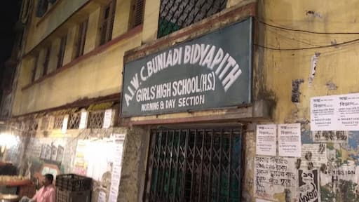 A.I.W.C Buniadi Bidyapith Girls School gallery image 4