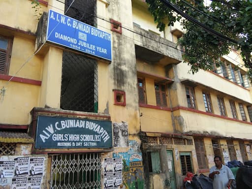 A.I.W.C Buniadi Bidyapith Girls School gallery image 3